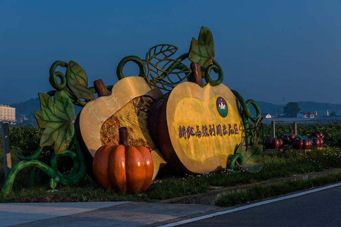 農(nóng)業(yè)嘉年華水泥雕塑－水果蔬菜水泥直塑