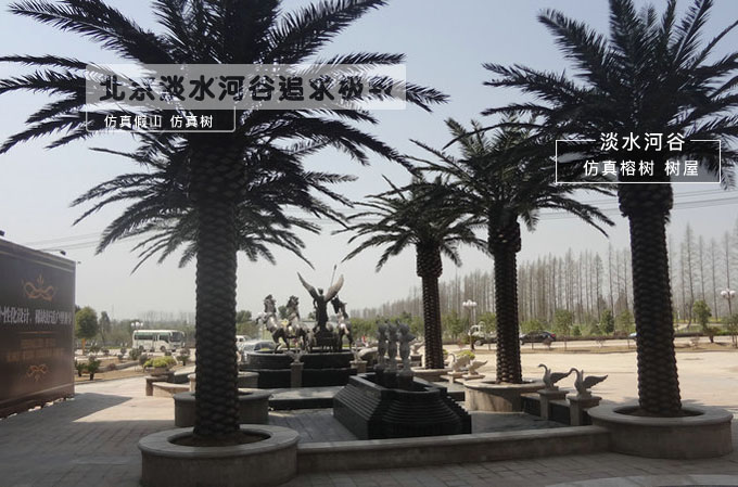 仿真海棗樹.jpg 仿真海棗樹