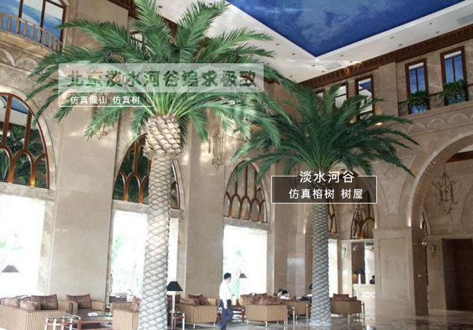 仿真海棗樹.jpg 仿真海棗樹