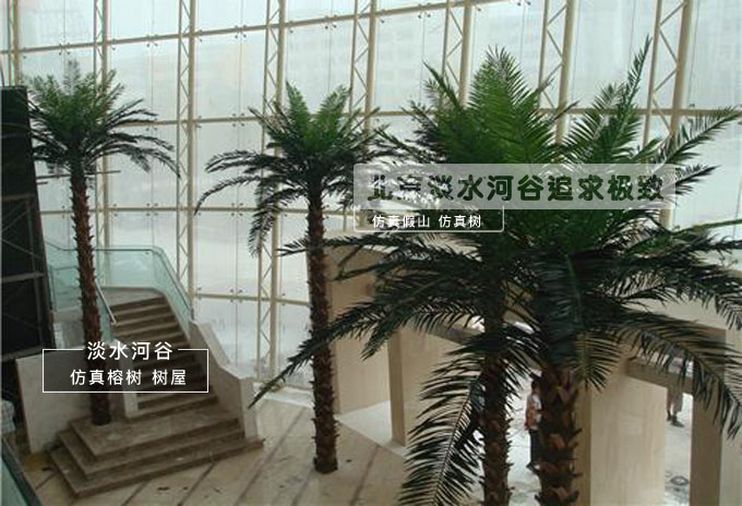 仿真棕櫚樹.jpg 仿真棕櫚樹