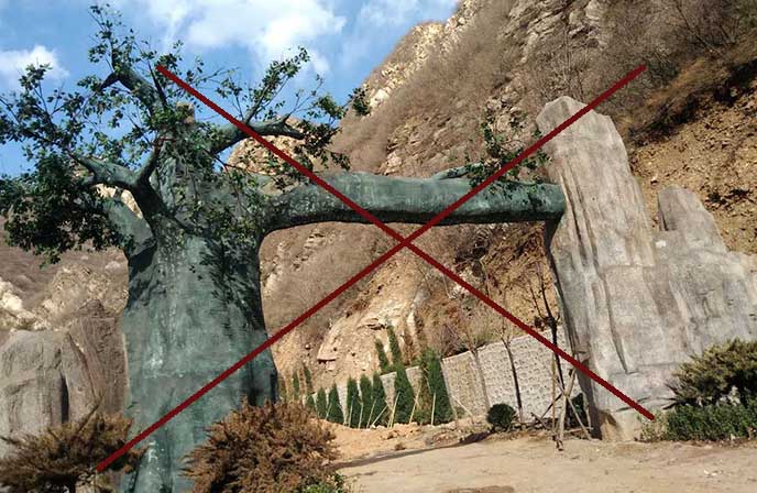 仿真樹(shù).jpg 仿真樹(shù)