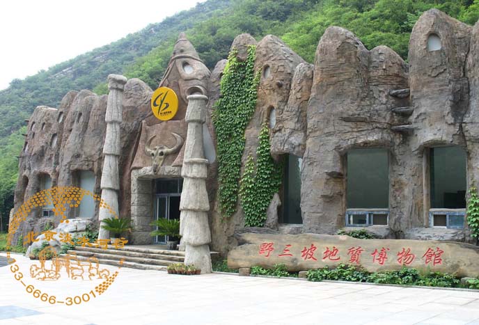 假山制作.jpg 假山制作