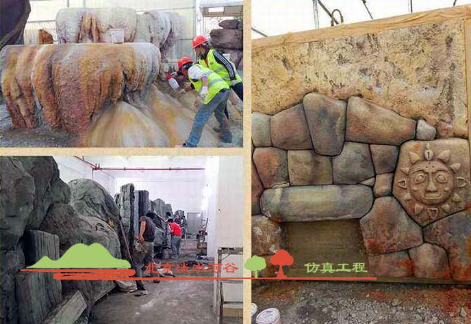 假山制作.jpg 假山制作