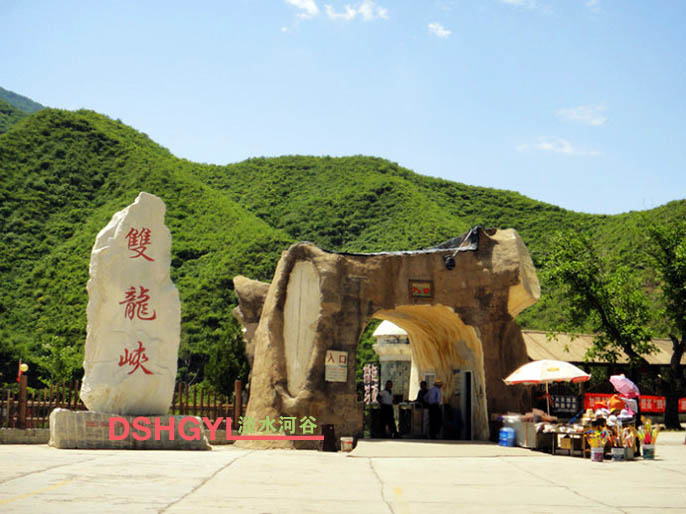 水泥假山制作.jpg 水泥假山制作