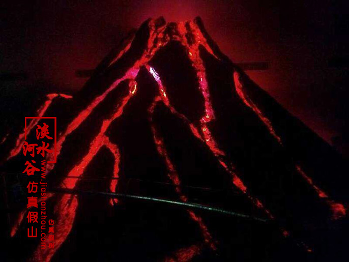仿真火山.jpg 仿真火山