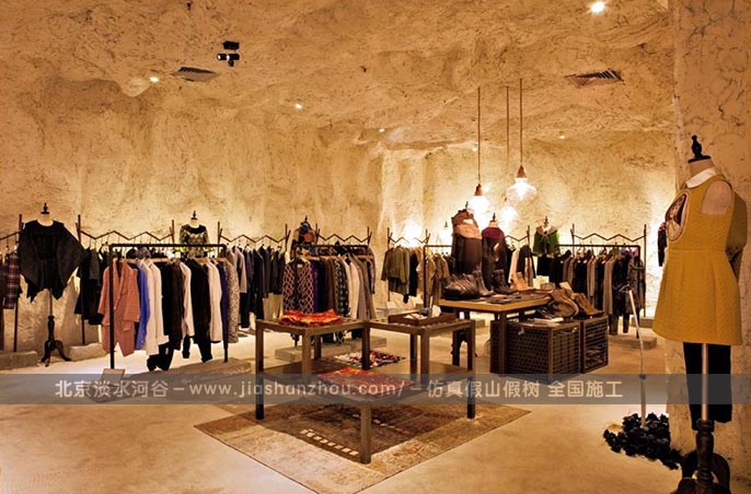 人工溶洞.jpg 人工溶洞