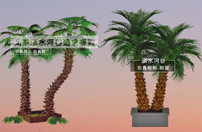 仿真棕櫚樹.jpg 仿真棕櫚樹