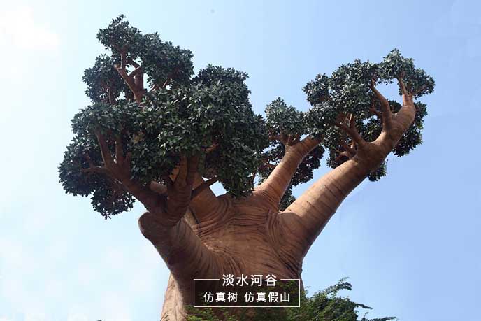 仿真猴面包樹.jpg 仿真猴面包樹