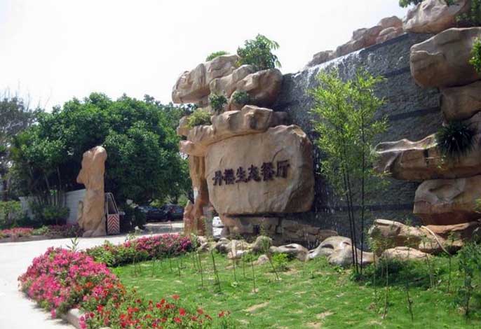 仿真樹大門與假樹大門.jpeg 仿真樹大門與假樹大門