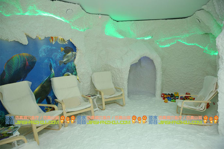 鹽療洞穴主題酒店.jpg 鹽療洞穴主題酒店