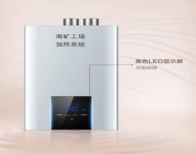 兒童淘礦工場設備加熱.jpg 兒童淘礦工場設備加熱