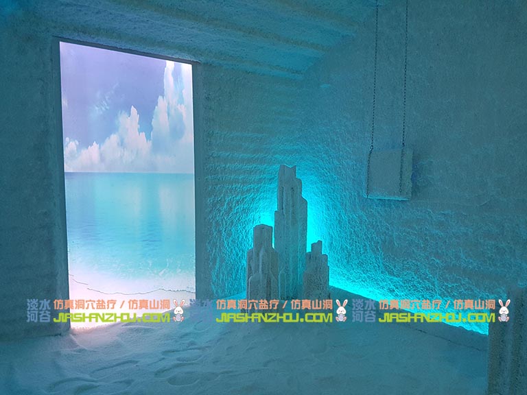 鹽洞鹽療房.jpg 鹽洞鹽療房