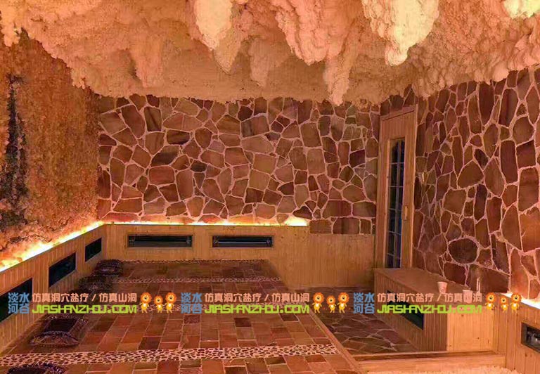 鹽洞鹽屋鹽療房制作廠家.jpg 鹽洞鹽屋鹽療房制作廠家