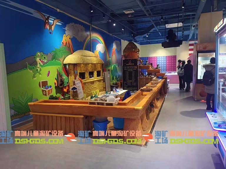 淘礦小鎮(zhèn).jpeg 淘礦小鎮(zhèn)