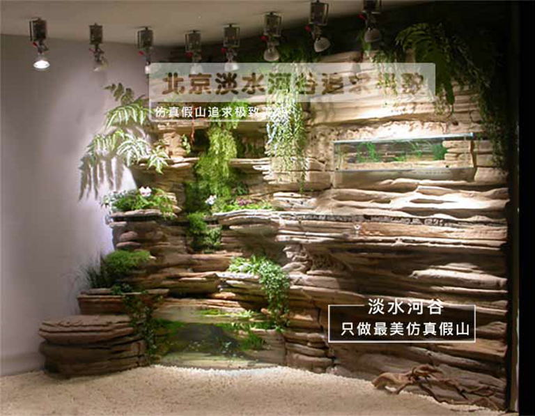 塑石假山.jpg 塑石假山