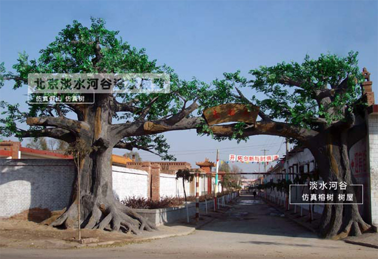 仿真樹.jpg 仿真樹