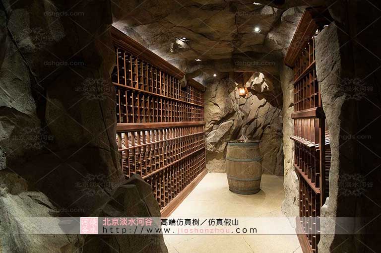 水泥仿真山洞酒窖酒吧.jpg 水泥仿真山洞酒窖酒吧