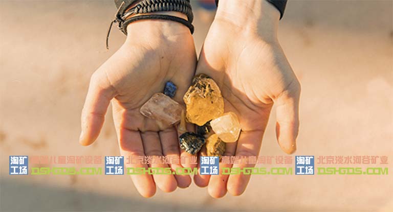 北京兒童淘礦項(xiàng)目