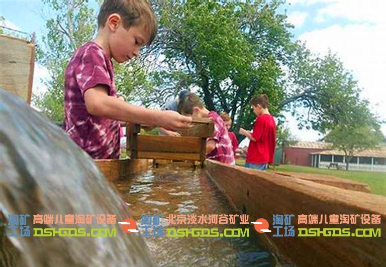 北京兒童淘礦項(xiàng)目