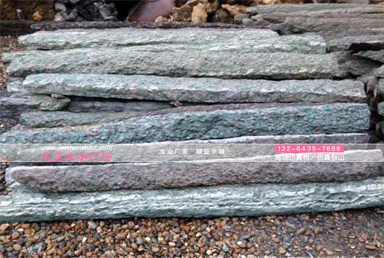 石筍石.jpg 石筍石