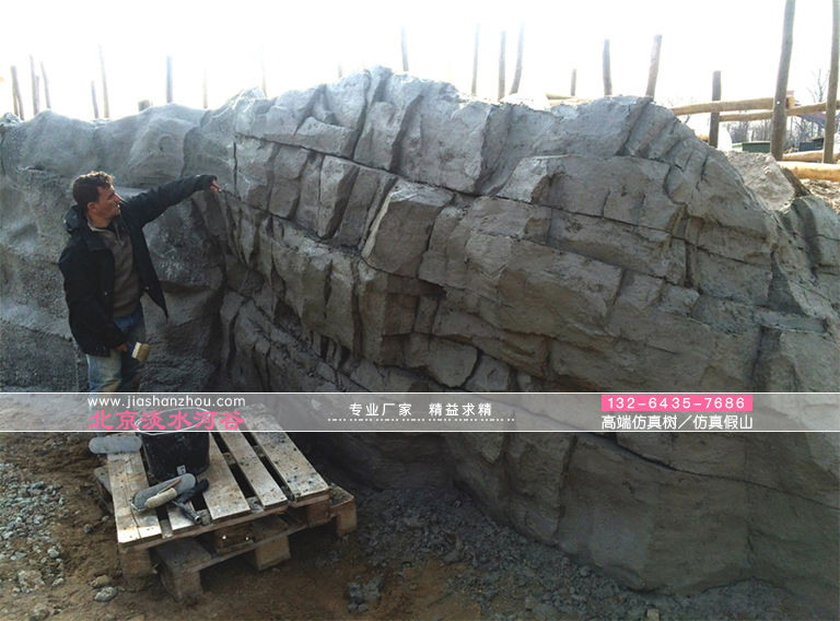 塑石假山.jpg 塑石假山