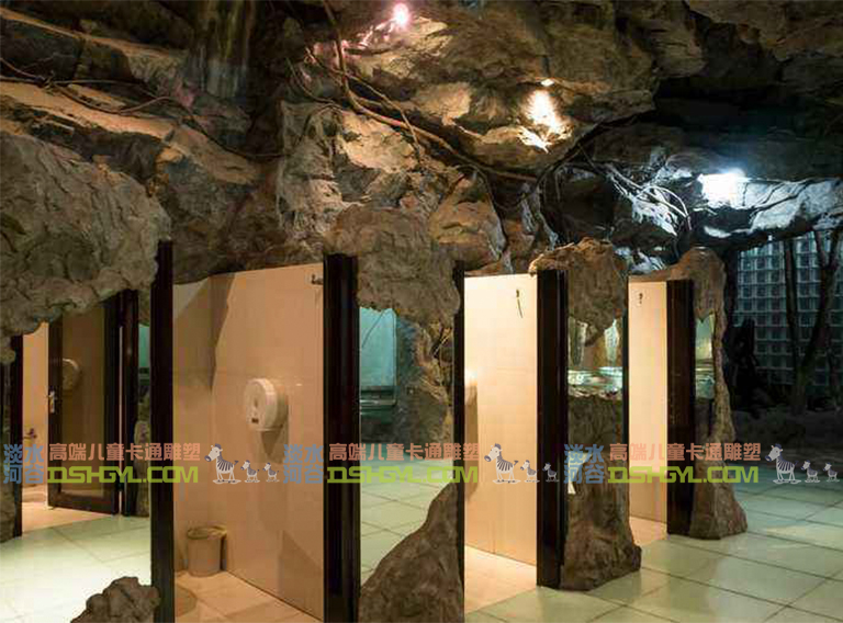 仿真假山洞穴洗手間.jpg 仿真假山洞穴洗手間