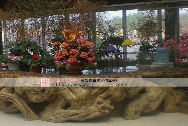 仿真樹(shù)吧臺(tái).jpg 仿真樹(shù)吧臺(tái)
