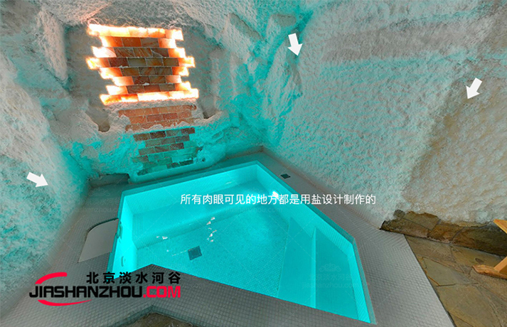 鹽療房.jpg 鹽療房