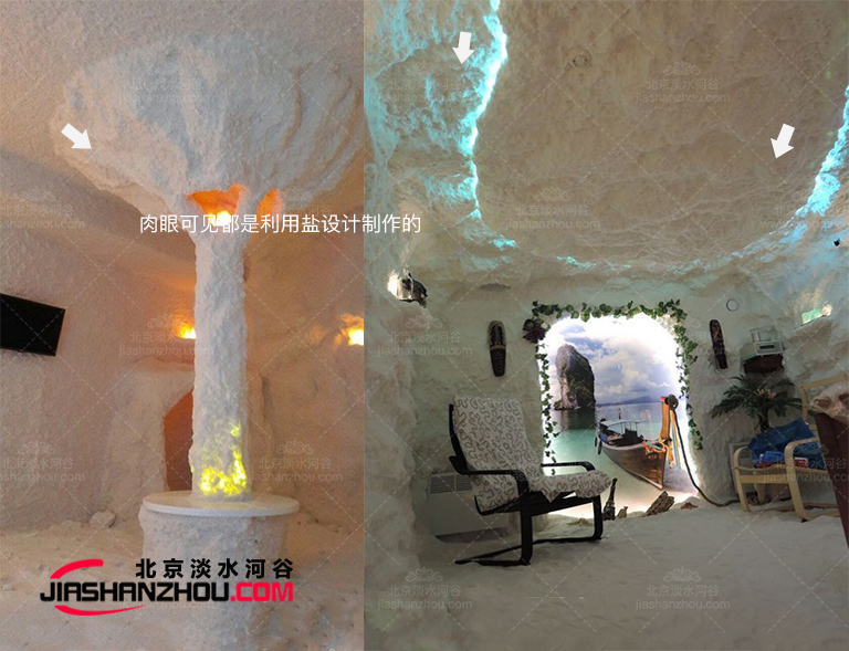 鹽洞旅館.jpg 鹽洞旅館