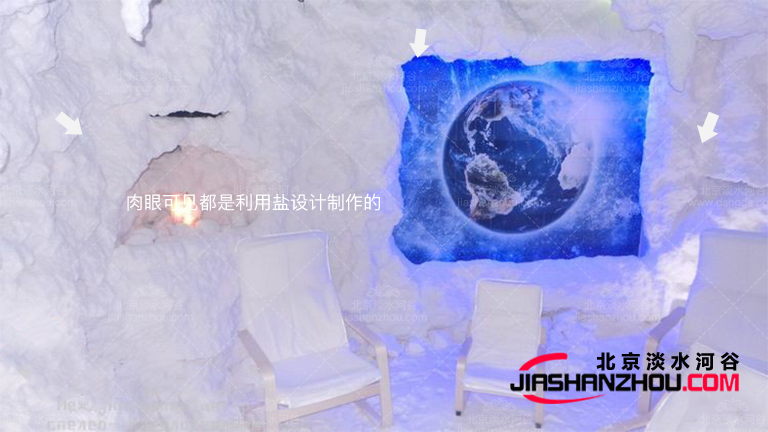 鹽洞旅館.jpg 鹽洞旅館