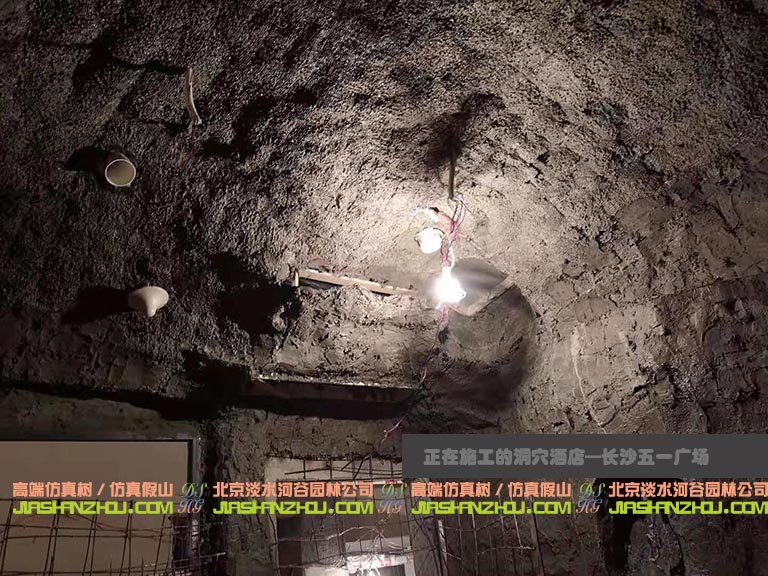 洞穴酒店.jpg 洞穴酒店