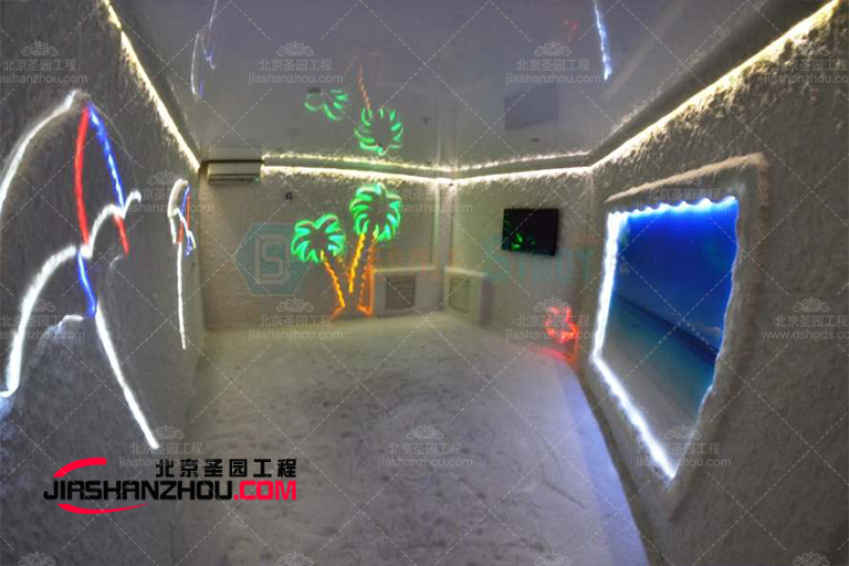 鹽療房.jpg 鹽療房