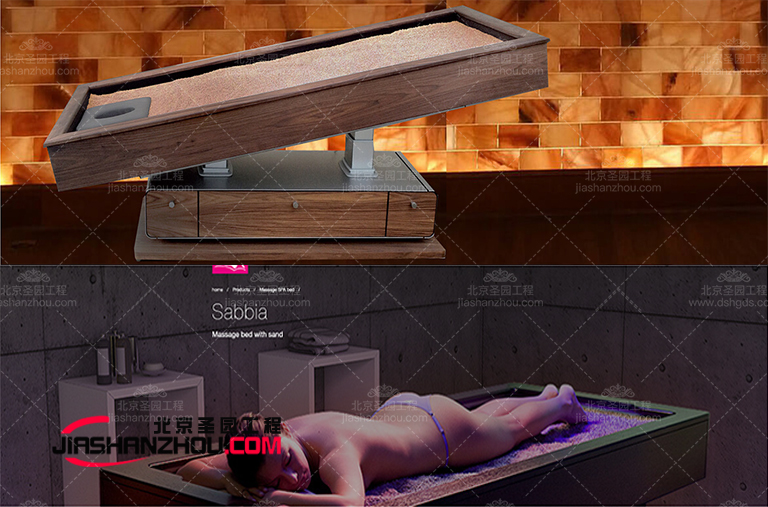 鹽療床.jpg 鹽療床