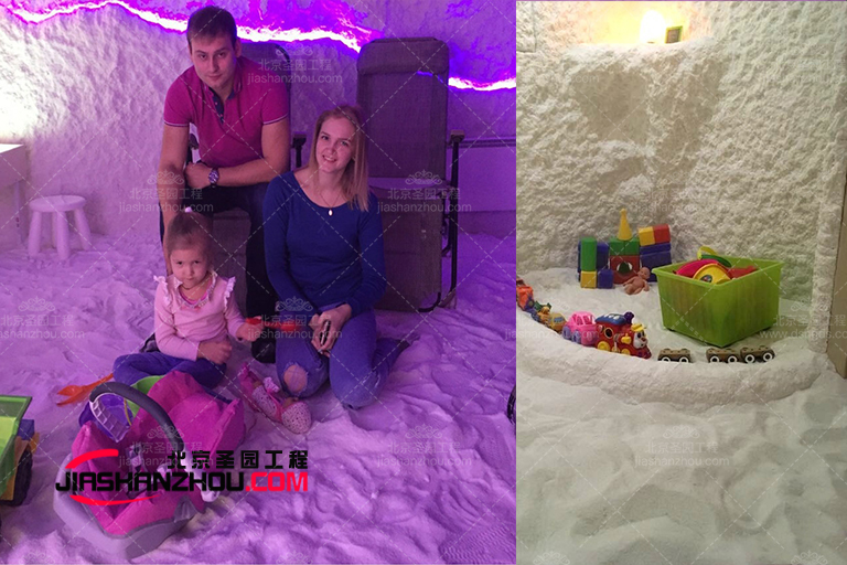 鹽療房.jpg 鹽療房