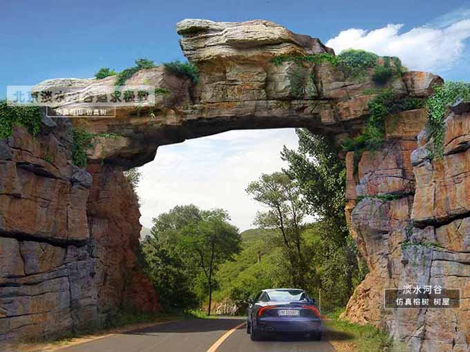 生態(tài)園大門.jpg 生態(tài)園大門