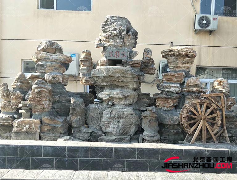 塑石假山.jpg 塑石假山