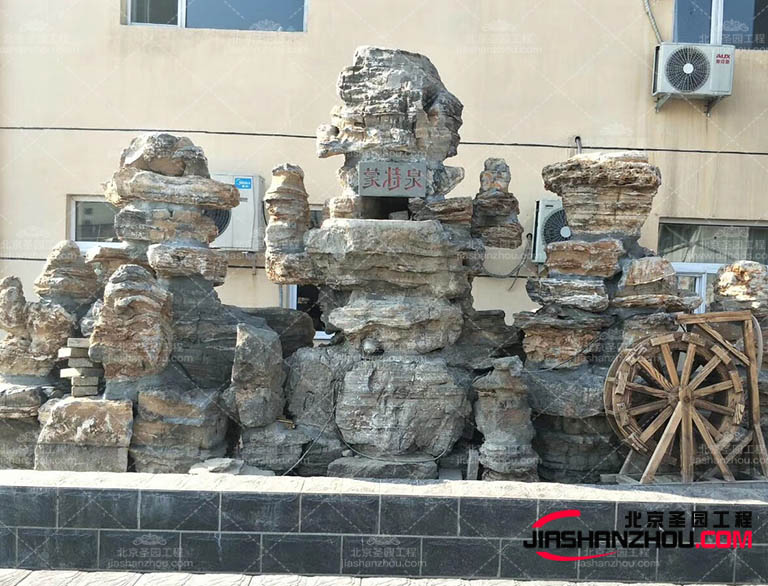 塑石假山.jpg 塑石假山