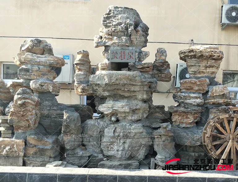 塑石假山.jpg 塑石假山