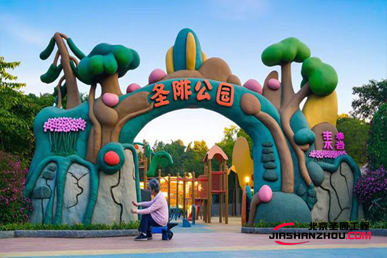 水泥假山大門.jpg 水泥假山大門.jpg