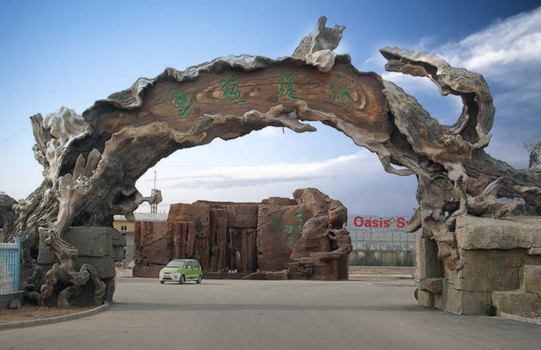 仿真樹(shù)大門(mén).jpg 仿真樹(shù)大門(mén).jpg