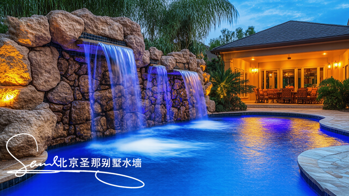 別墅水墻.png 別墅水墻