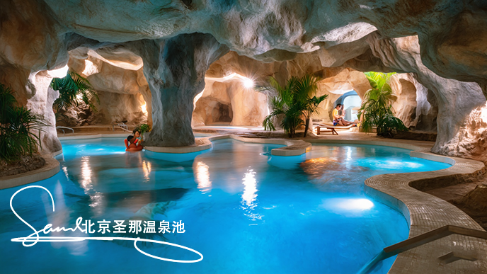 塑石假山溫泉池