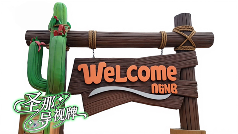 水泥仿木標(biāo)識(shí)牌.jpg 水泥仿木標(biāo)識(shí)牌