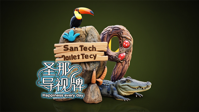 水泥仿木標(biāo)識(shí)牌