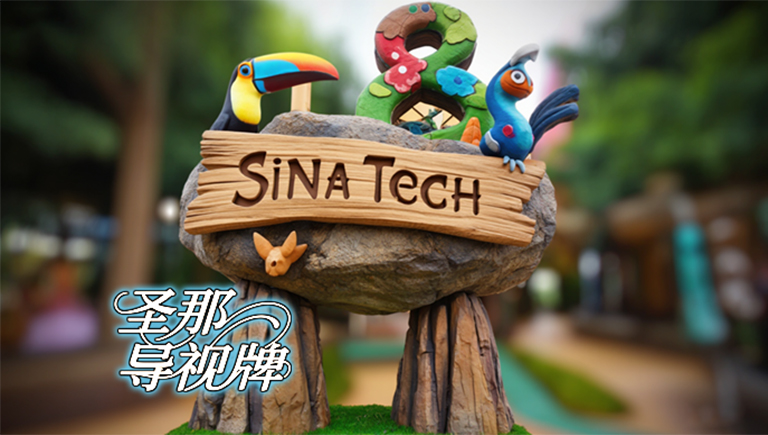 水泥仿木標(biāo)識(shí)牌.jpg 水泥仿木標(biāo)識(shí)牌